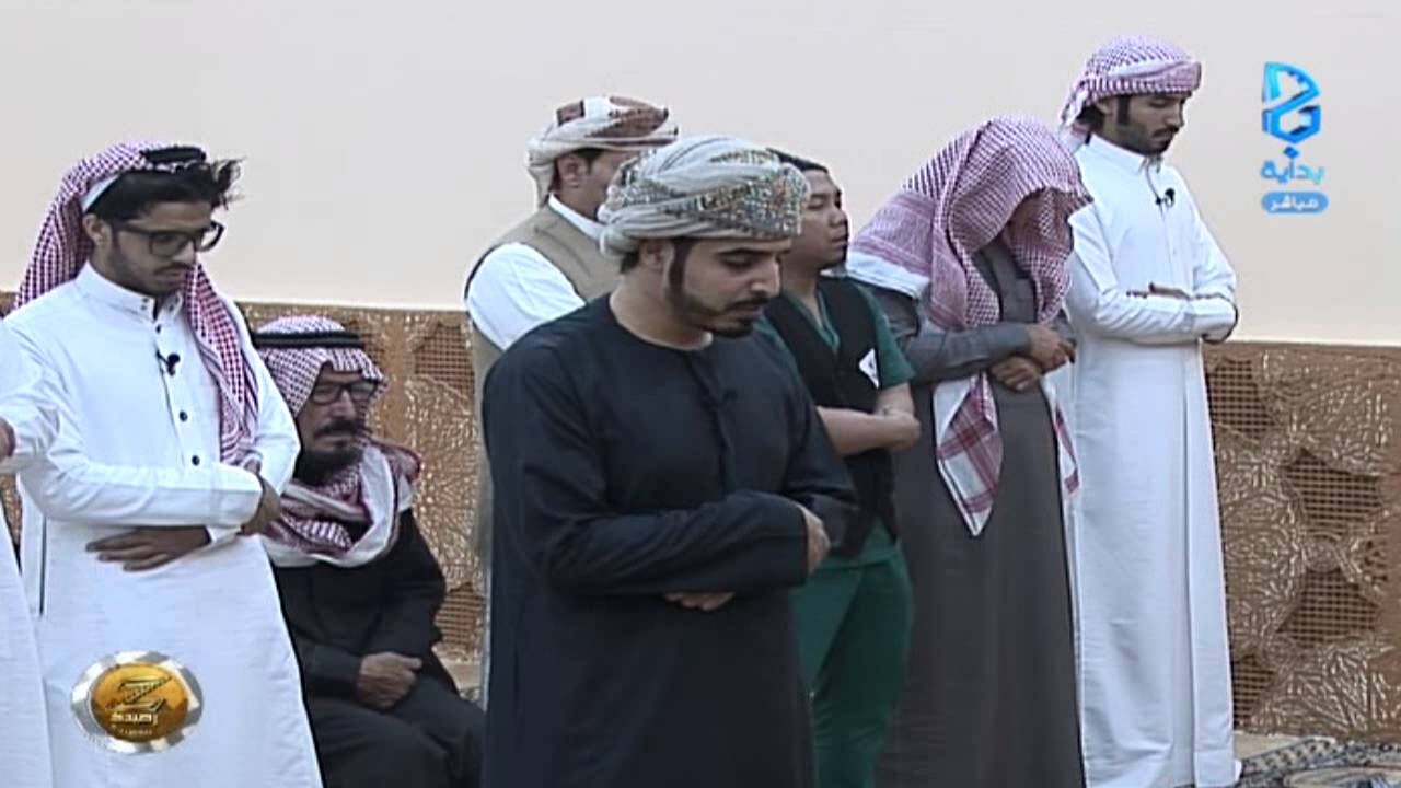 العشاء - ج1 - اليوم55 - الخميس | #زد_رصيدك55