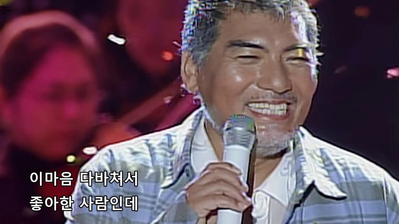 😍돌아온가황 😍나훈아  😍어느소녀의사랑이야기