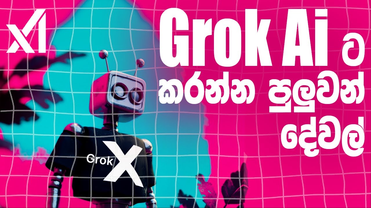 What Can Grok AI Do? Exploring Features and Capabilities in Sinhala | xAI’s Latest AI Explained