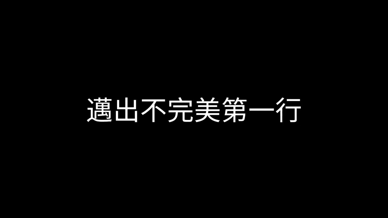 靈魂行旅