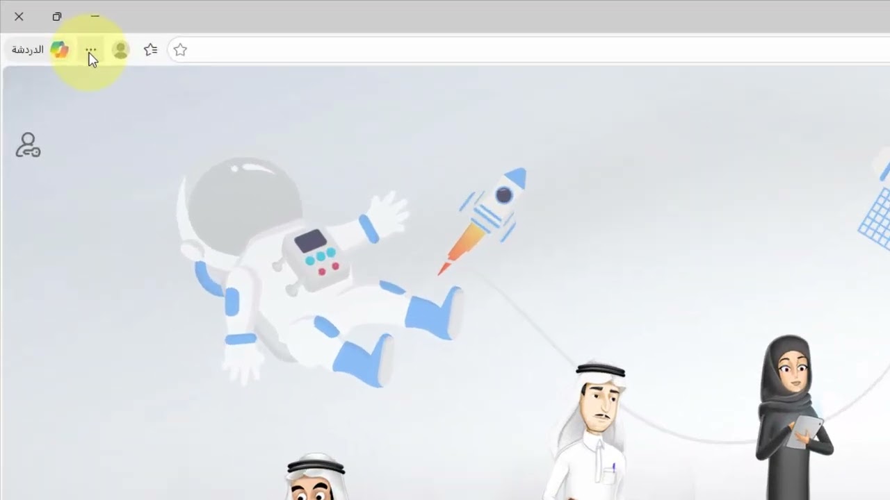 شبكة الانترنت