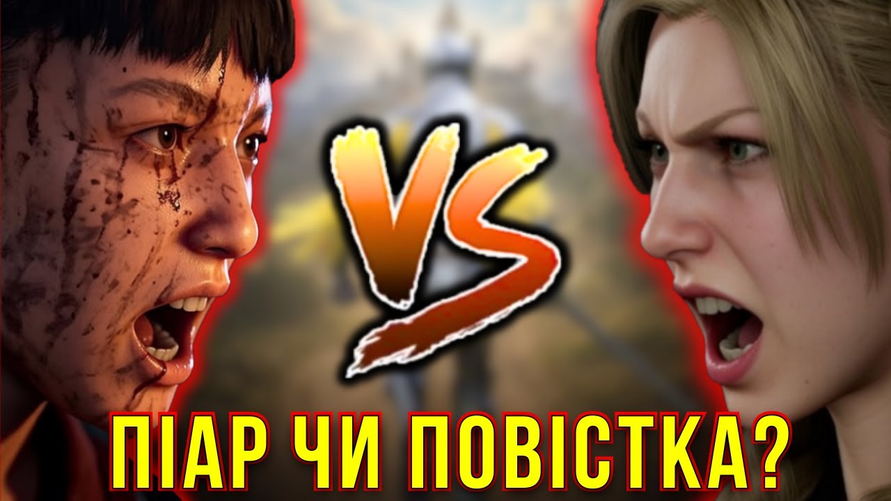 Нова культурна війна в іграх 1348 Ex Voto vs Knight's Path