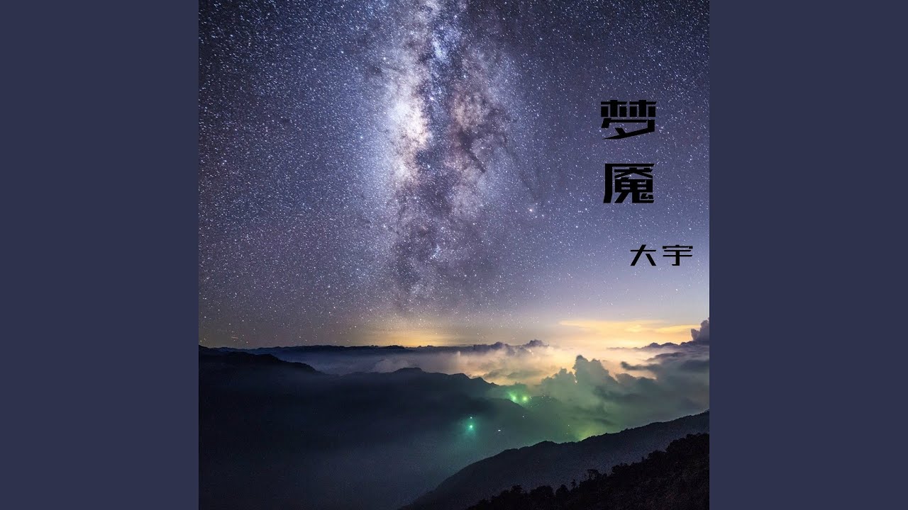返璞