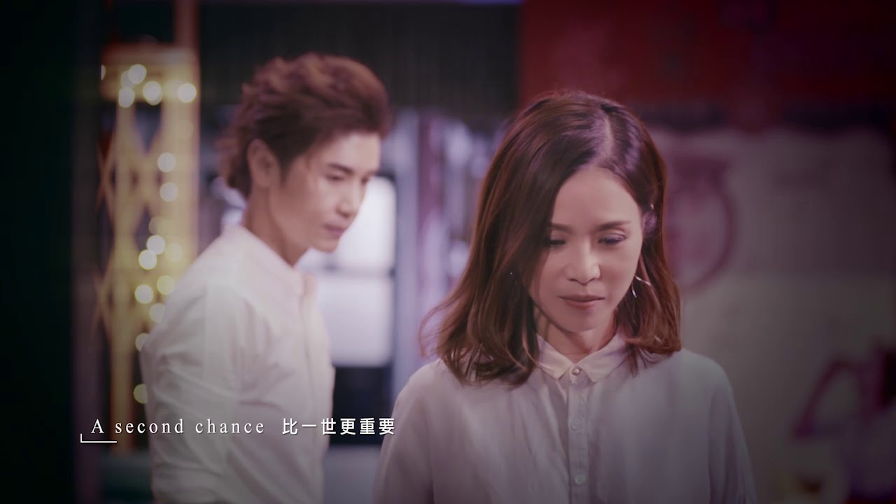 黃翊  黃寶欣《A Second Chance》(Official MV)