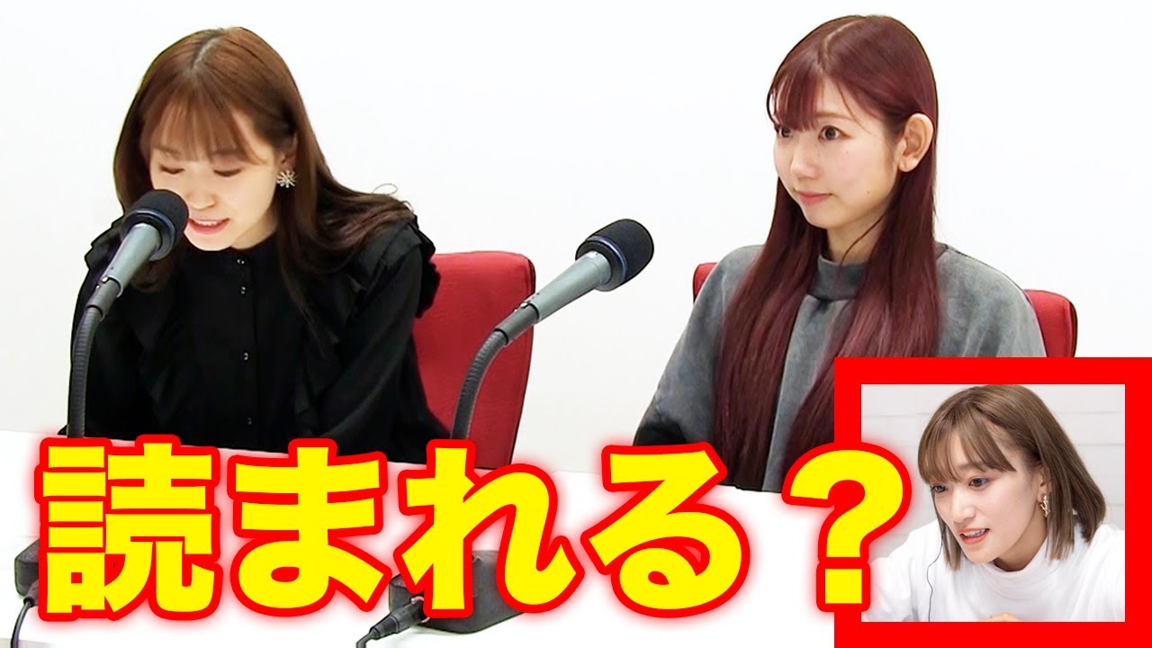 【ハガキ職人】グループのラジオにお便り出したらバレずに読ませることができるのか【i☆Ristation!!】