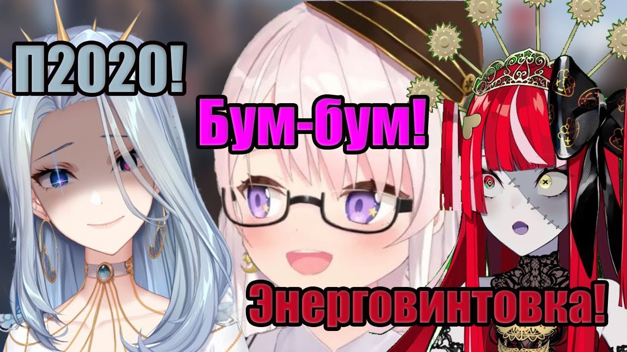 【Iofi x Ollie x AmaLee】Как делают ПП девочки...