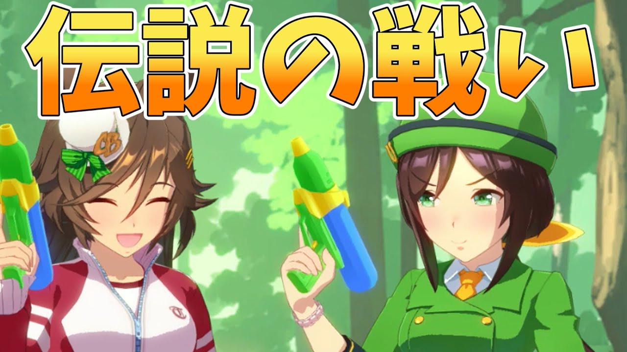 これがたづなさんの本気…！【ウマ娘】