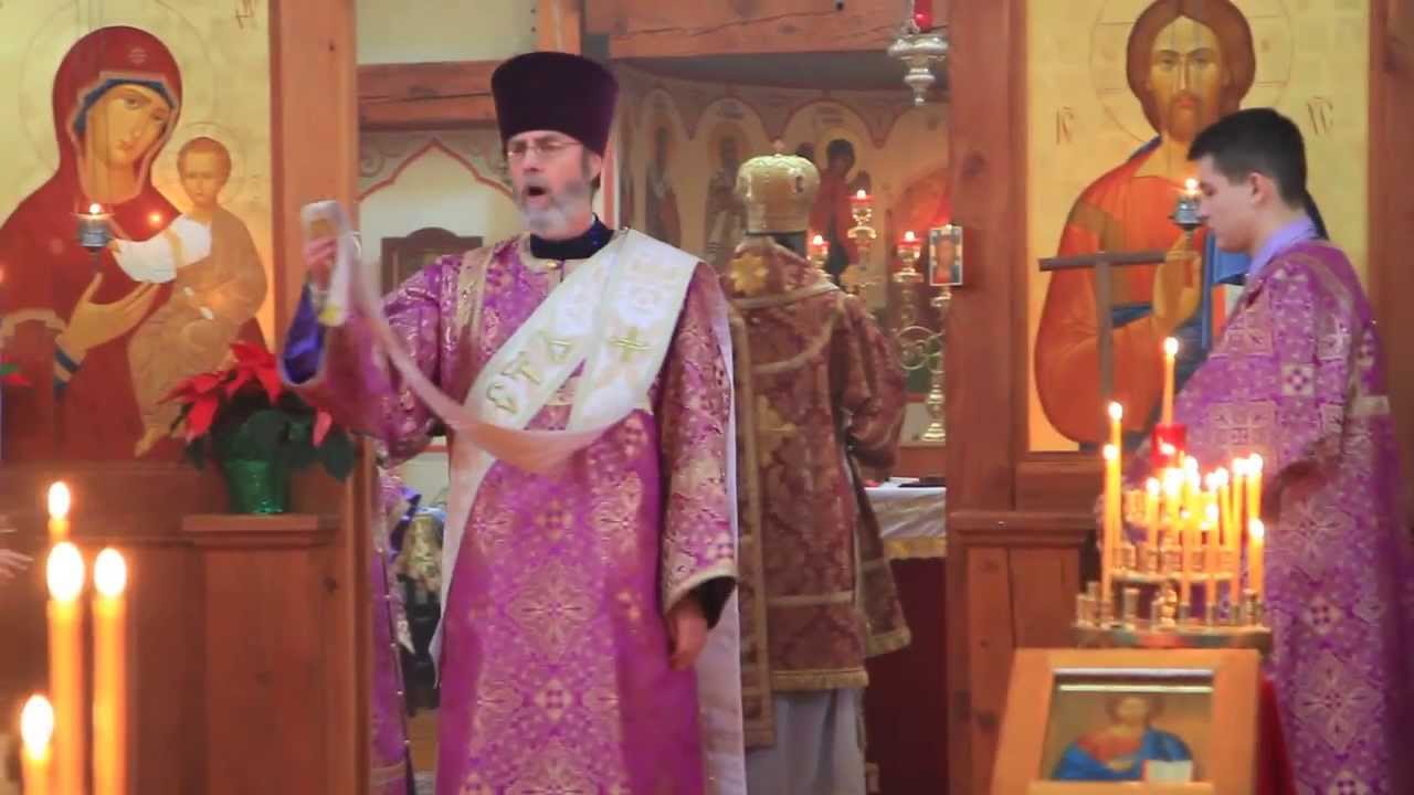 05 Trisagion - Carpathian Chant - Bishop Fülöp