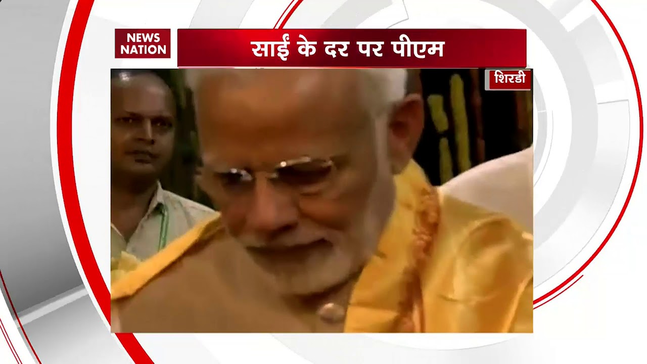 Maharashtra: PM Modi attends Sai Baba Samadhi Centenary celebrations in Shirdi