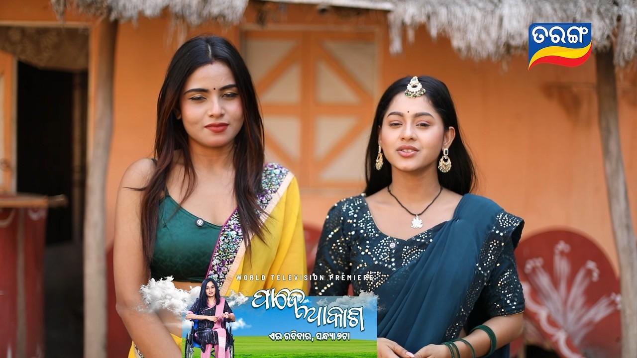 Pade Akasha | World Television Premiere | 8th Mar 2026 @7pm  | Tarang TV | Tarang Plus