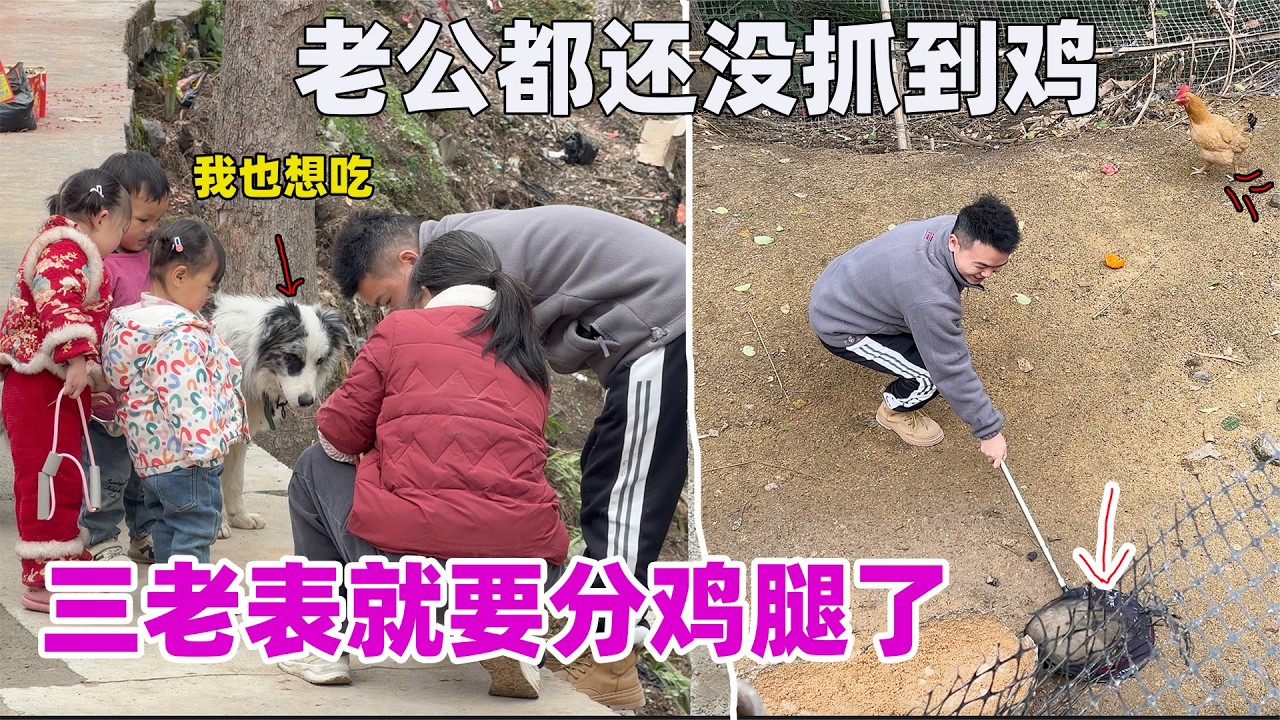 相聚总是短暂的，三个小孩还没玩够又要分别了，一桁舍不得唐子月，让她回去看看赶紧回来