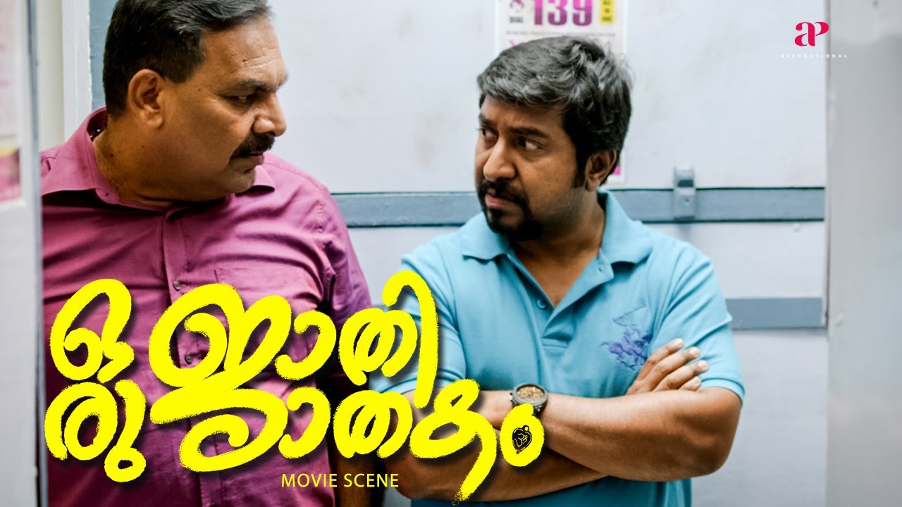 Oru Jaathi Jaathakam | What shocking encounter did Vineeth Sreenivasan face on the train? | Vineeth