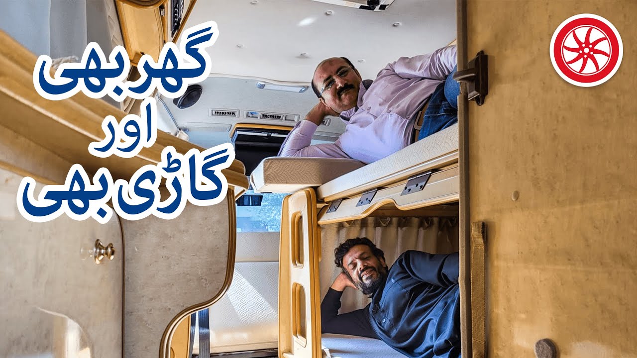 Ghar Bhi Or Gari Bhi | Campervan Review | PakWheels
