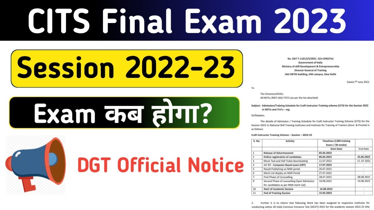 When will CITS Final Exam 2023 be held? | CITS Session 2022-23 Exam Date | CITS FINAL Exam 2023