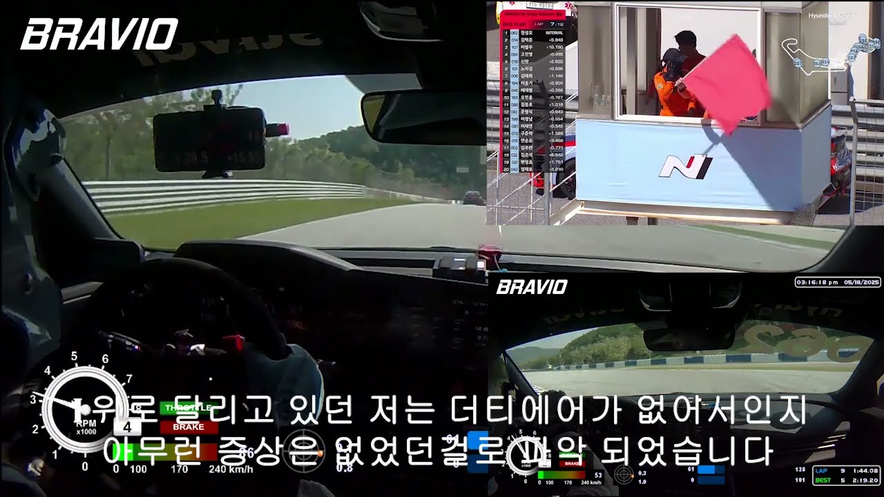 현대N페스티벌 사고 이전, 무엇이 있었나｜브레이크 이상 감지 순간 온보드캠 공개