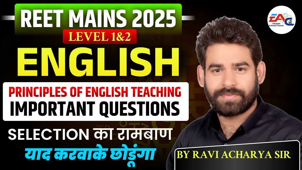 REET Mains L-1 & L-2 2025 | English Teaching Principles Important Questions | REET English |Ravi Sir