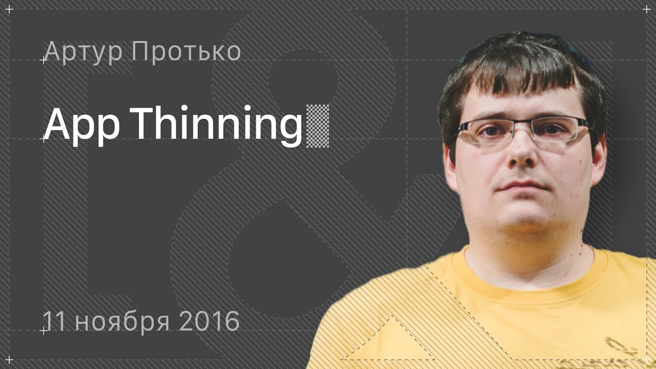 RDSDataSource: App Thinning