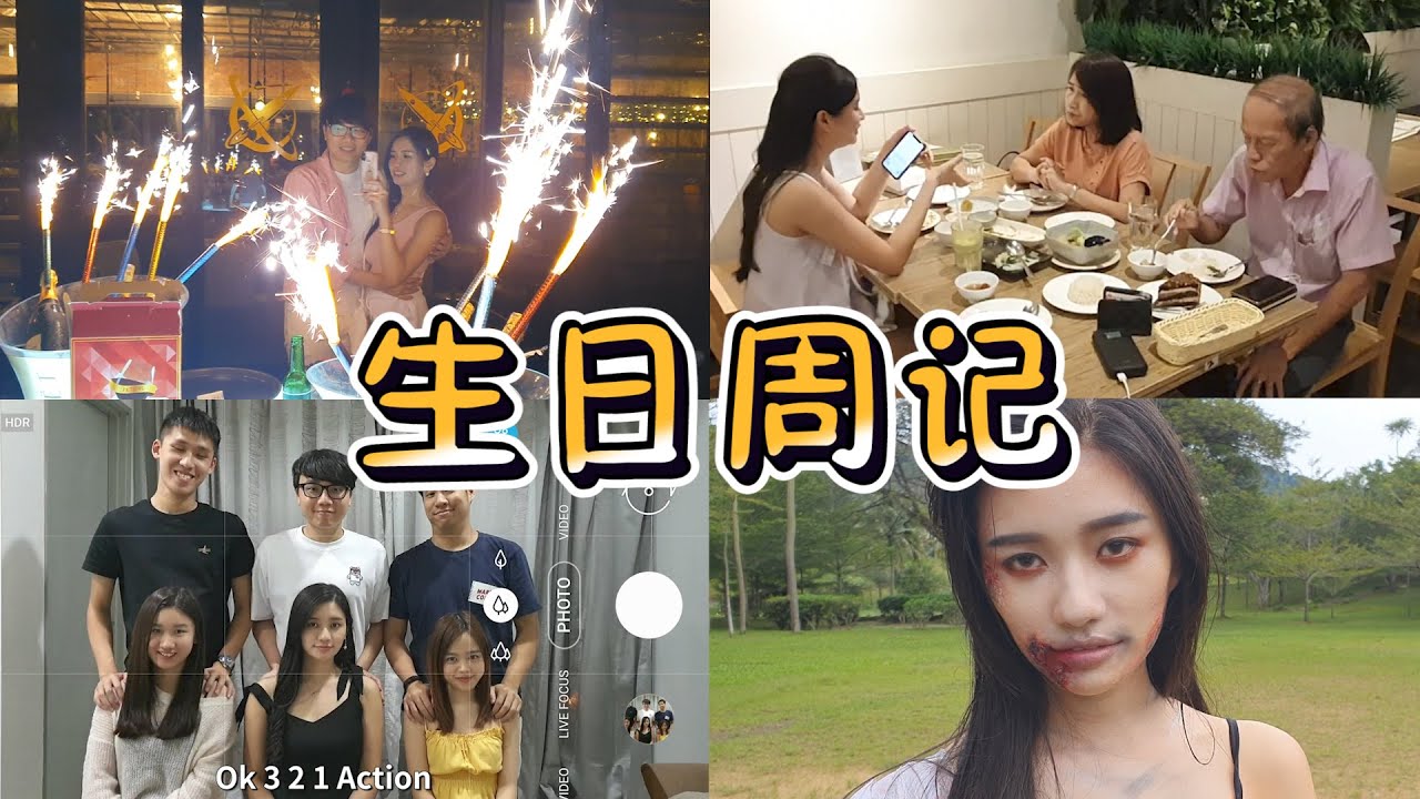 生日那一周，帶秋雯回家見父母，幕後生活【VLOG#102】【尚進週記】