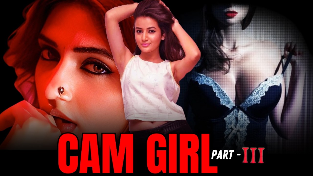 Cam Girl Movie Clip | Desire Aur Dhokha | Love, Lust & Betrayal | Mou Baidya, Papia Adhikari