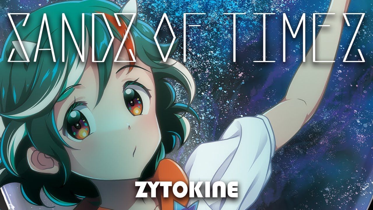 【C99】CK-0072「SANDZ OF TIMEZ」クロスフェードDEMO【2021冬コミ新譜】