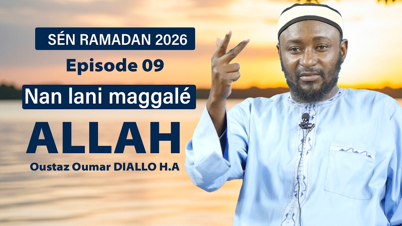 Sen Ramadan Episode 08 : Les moyens pour glorofier ALLAH || Oustaz Oumar DIALLO H.A ||
