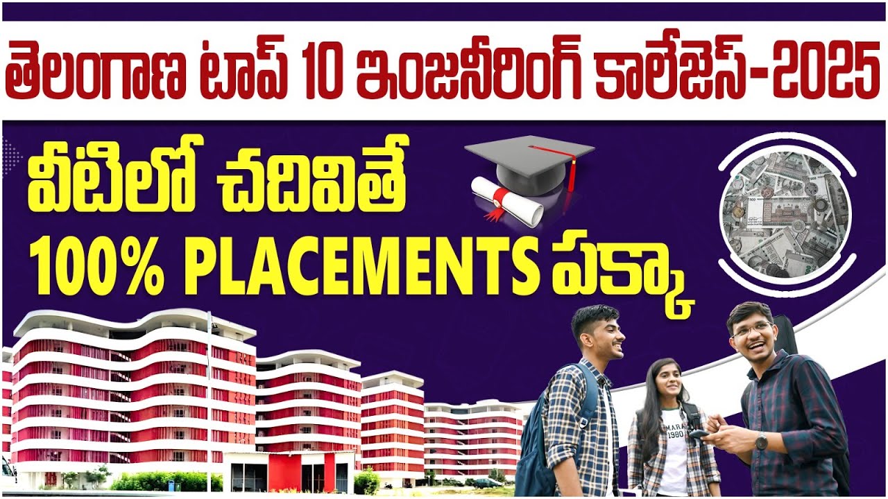 Top 10 Engineering Colleges In Telangana | Top EAMCET Colleges in Telangana | Socialpost EduHub