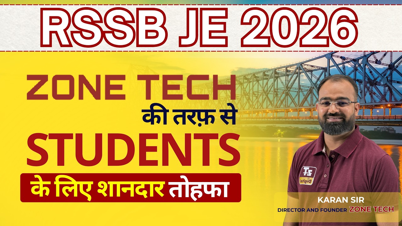 Big Announcement | A Fantastic Gift from ZONE TECH for RSSB JE 2026 Aspirants!