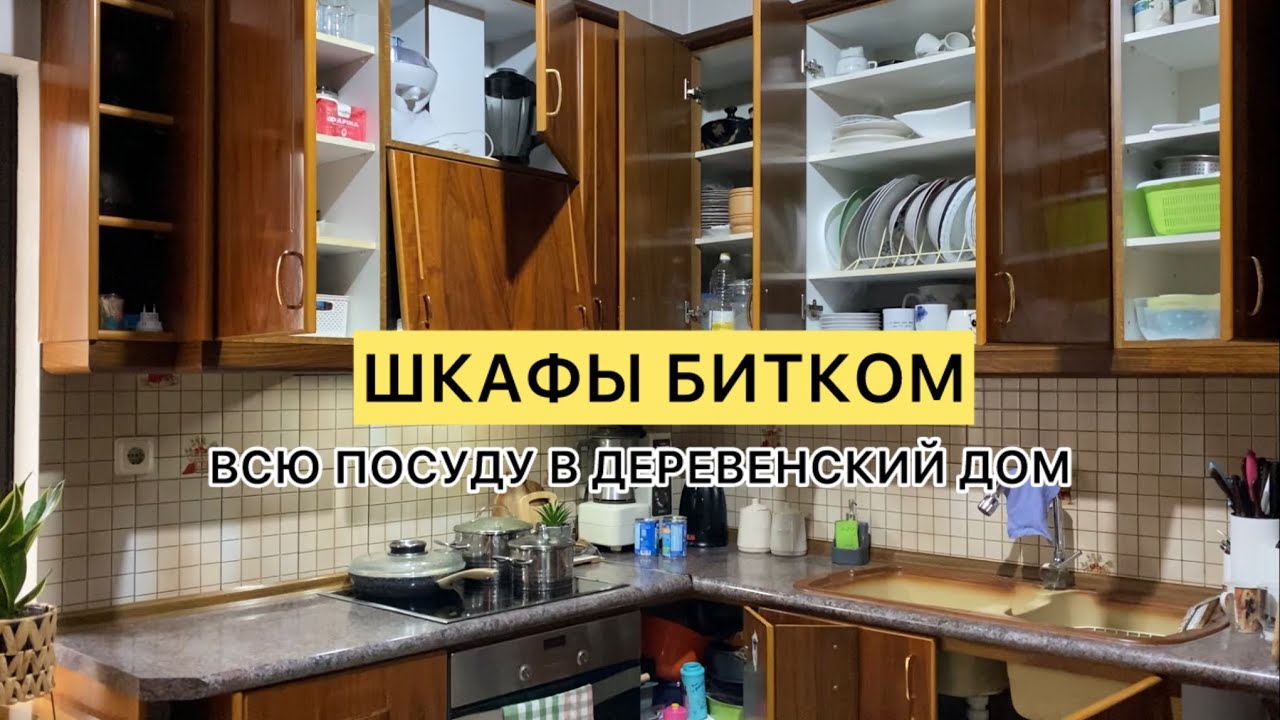 Задумала ГЛОБАЛЬНУЮ ревизию. Меня терзают сомнения.