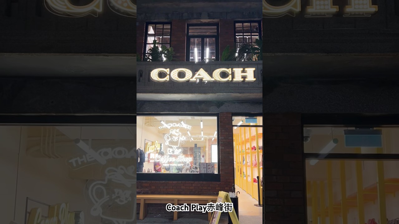 Coach Play 赤峰街 ｜「The COACH Coffee Shop」| Coach cafe 咖啡店☕️ 
