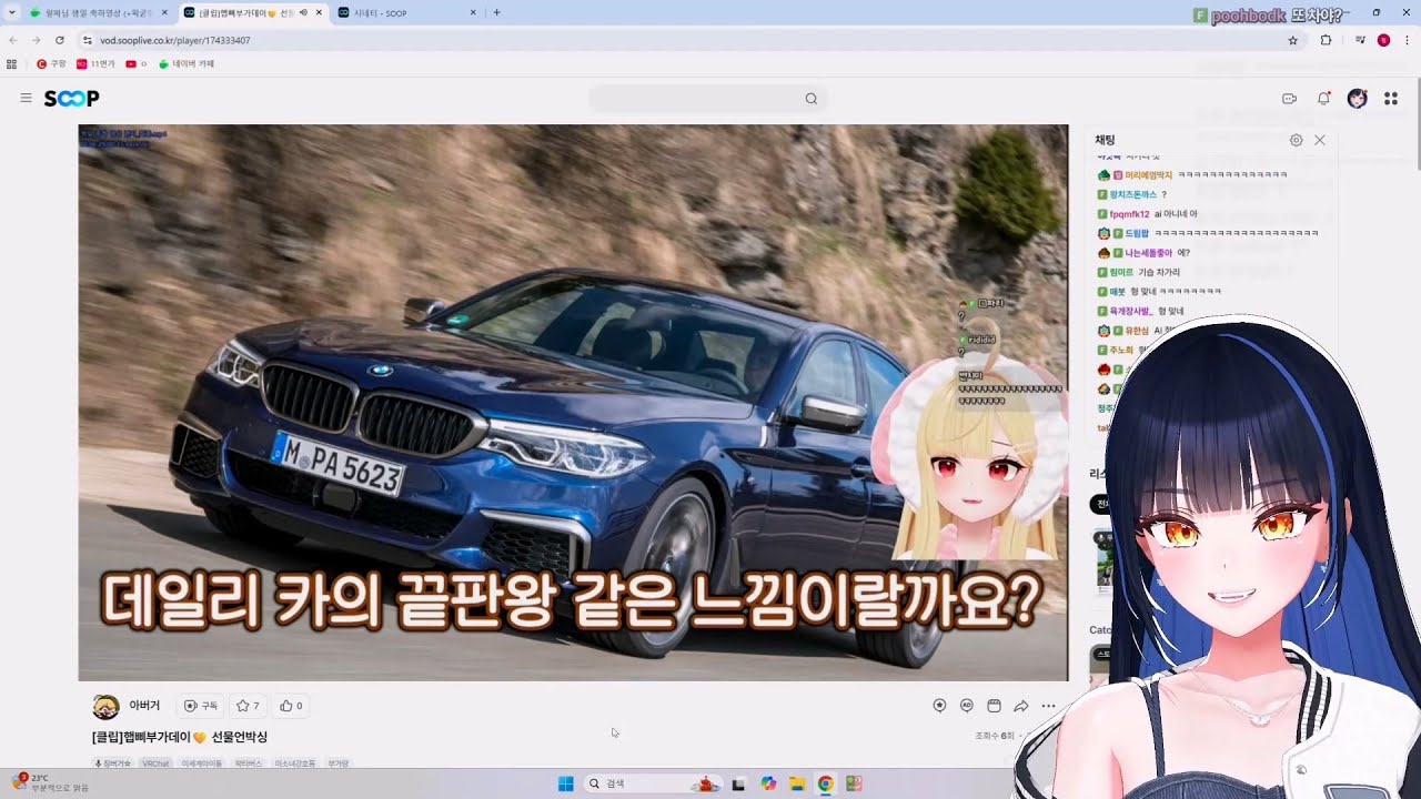 나오던 눈물도 들어가는 형의 차가리