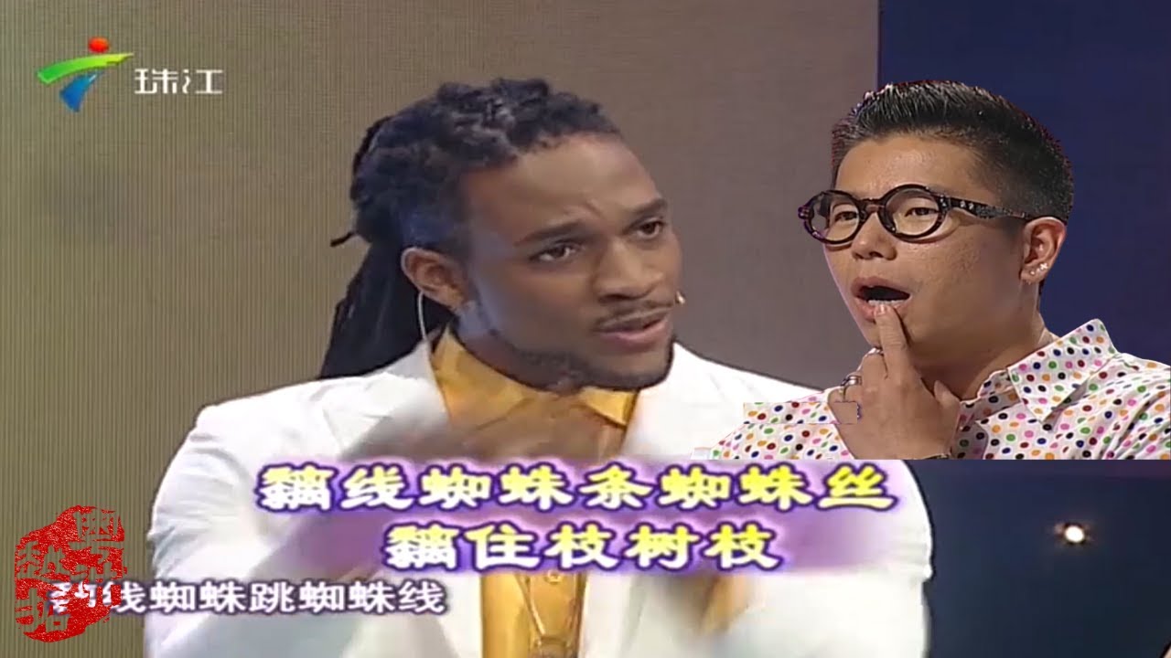美国人说粤语绕口令,一句话让全场鼓掌!一女生初登场,林晓峰就大呼