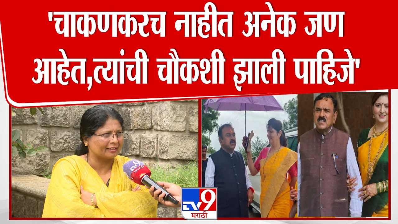 Sushma Andhare On Rupali Chakankar | 'खरात प्रकरणात चाकणकरच नाही अनेक जण आहेत, त्यांची चौकशी व्हावी'