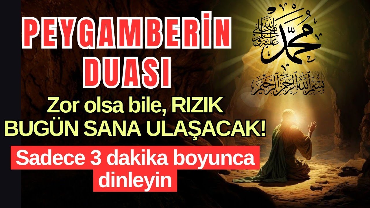 Peygamberin Bereket Dolu Duası 🌙🕌 &ndash; Yalnızca 3 dakika dinle! Rızık Kapıların A&ccedil;ılacak!