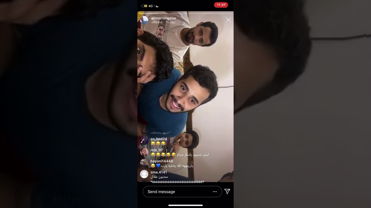 بث يوسف العماري انستقرام 17 : هو واخوانه ، قست مع موسى الخنيزي 😁😁😁