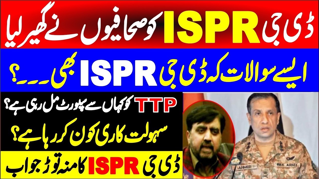 DG ISPR General Ahmad Sharif Vs Senior Journalist Mehmood Jan Babar & Others | KP issue