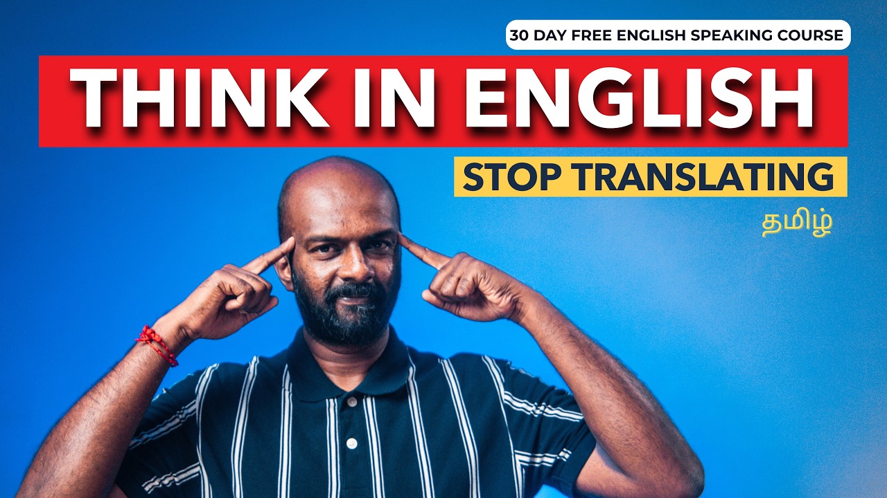 This One Shift Will Improve Your English Speaking