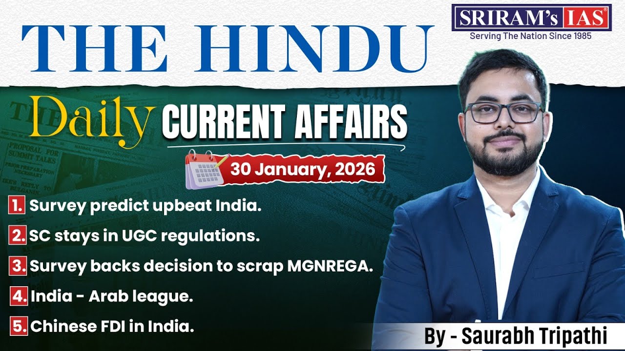 Current Affairs Daily Hindu Analysis | Hindu Newspaper Today #thehindu #currentaffairs| SRIRAM's IAS