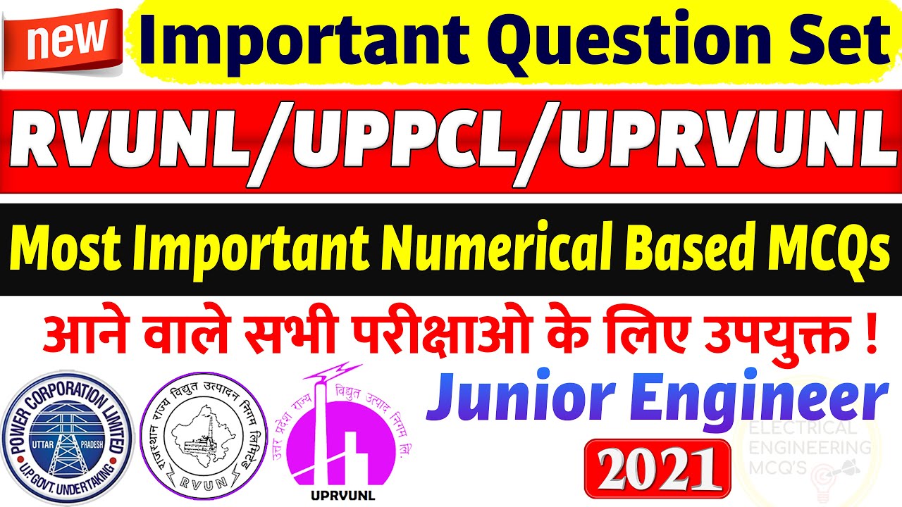 Top Most Important MCQs for UPPCL UPRVUNL RVUNL JE Exam 2021 | Electrical Junior Engineer | RSEB JE