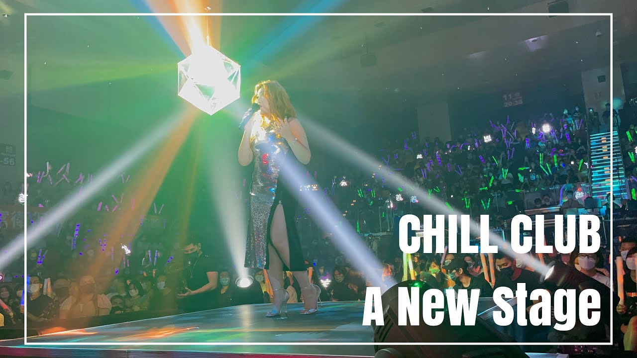 《CHILL CLUB : A New Stage》Serrini全部表演😍
