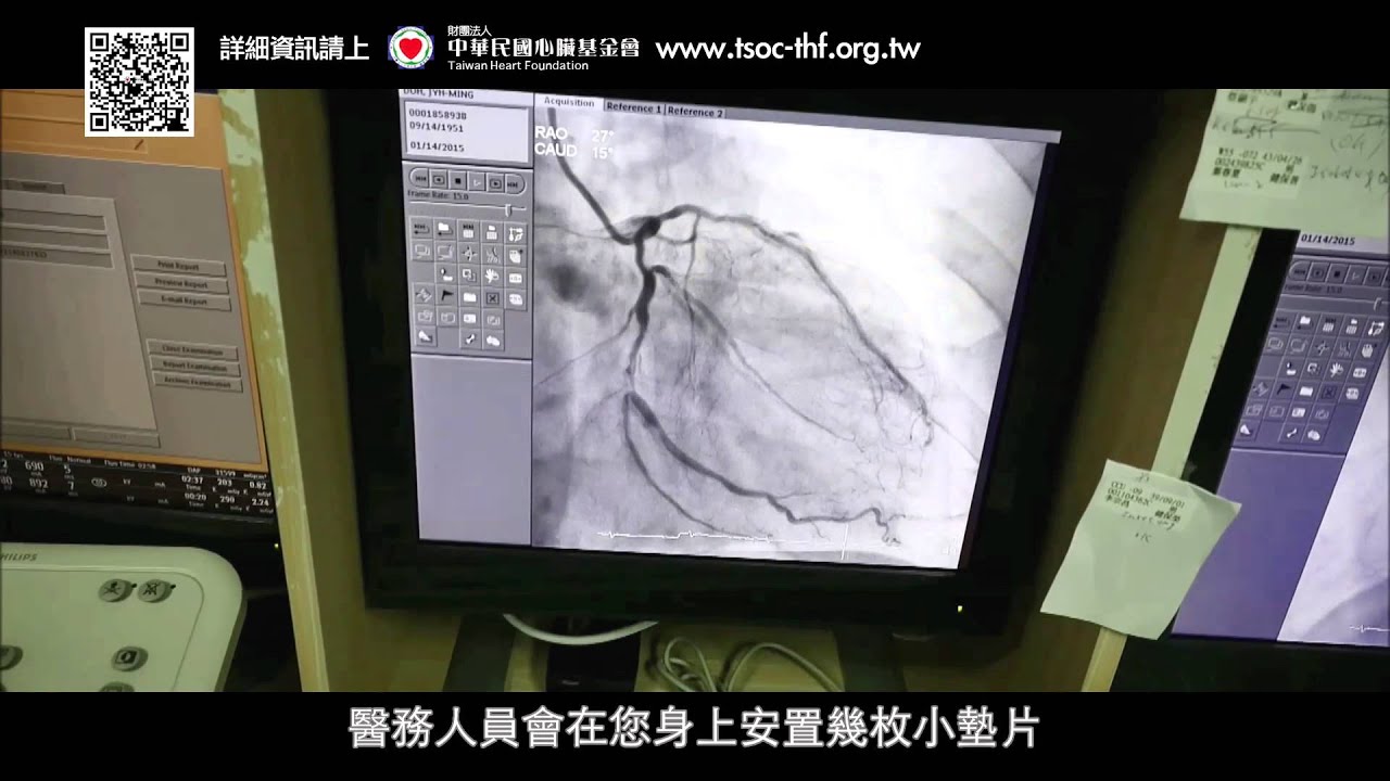 冠心病小學堂 &ndash; 隱形殺手 冠心病大解密 !