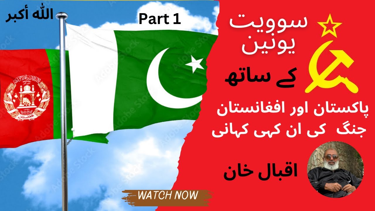 Eye witness of the Afghanistan war with Soviet Union