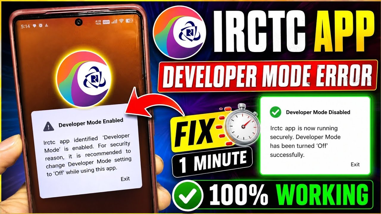 IRCTC App Developer Mode Enabled Problem | IRCTC App Me Developer Mode Kaise Band Kare | IRCTC Fix