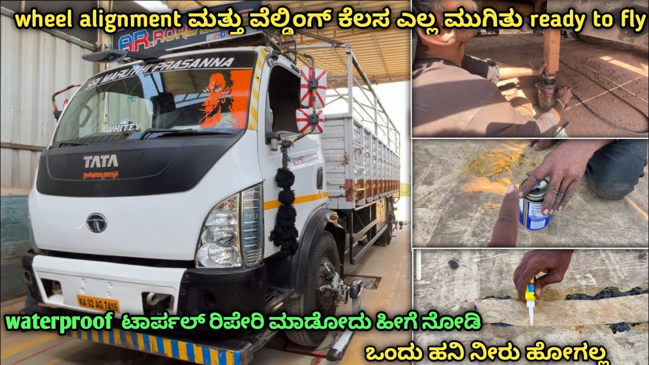 waterproof ಟಾರ್ಪಲ್ ರಿಪೇರಿ ಮಾಡೋದು ಹೀಗೆ ನೋಡಿ | wheel alignment ಮತ್ತು ವೆಲ್ಡಿಂಗ್ ಕೆಲಸ ಎಲ್ಲ ಮುಗಿತು