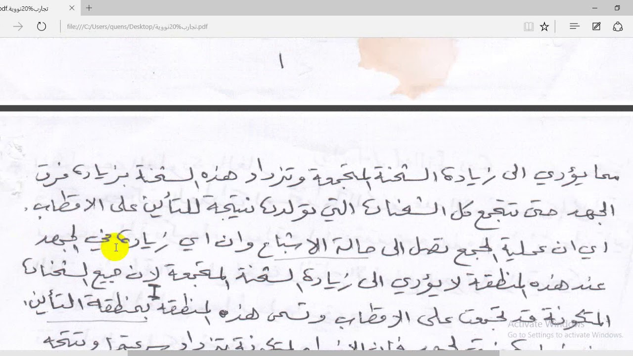 عداد كايكر - ميلر