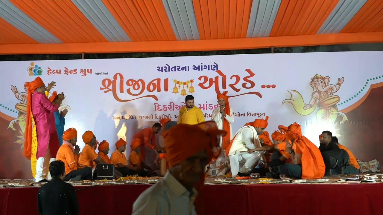 Mahapuja