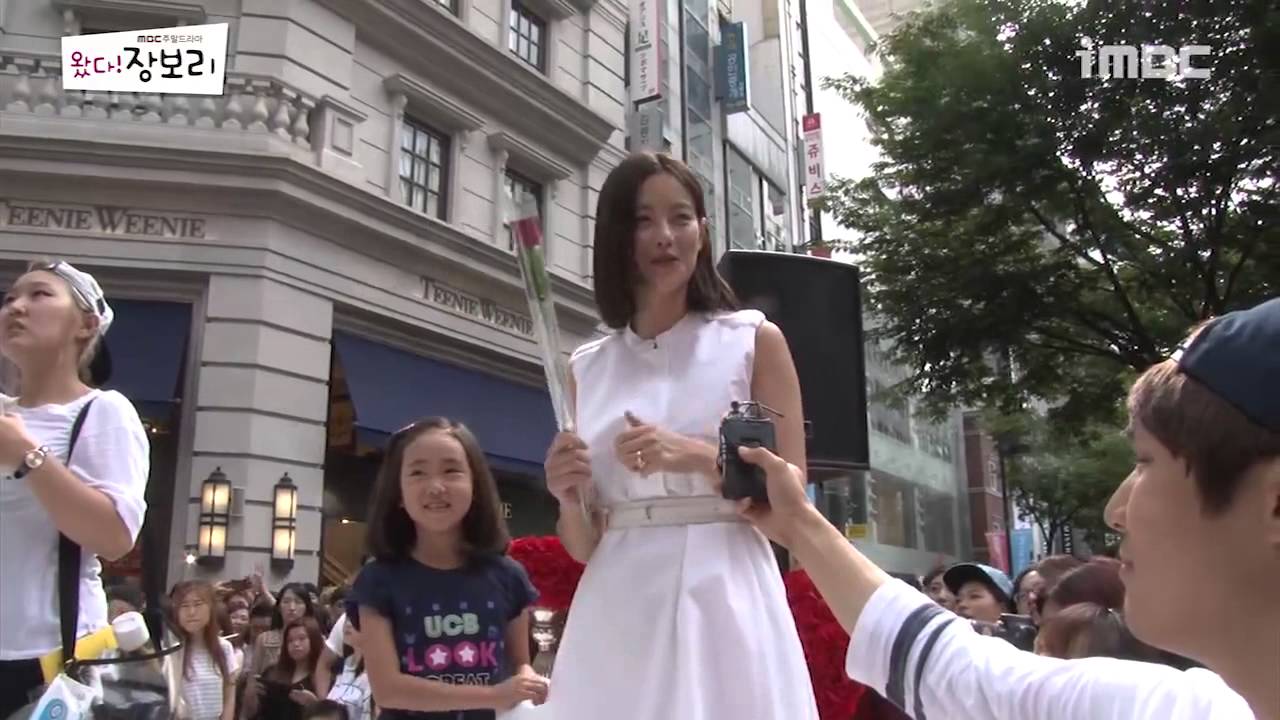 Here Comes Jang Bo Ri bts 8