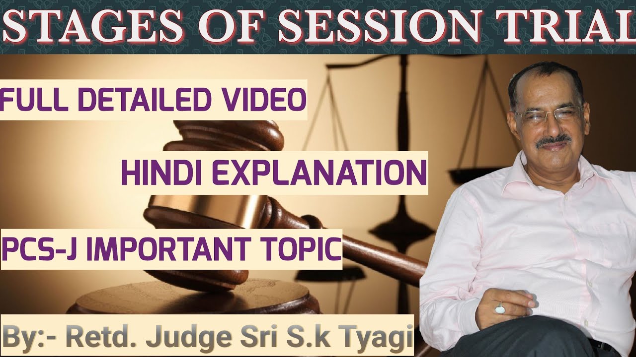 Stages of a Session Trial | PCS-J Exam Important Topics | Hindi Explanation | Vidhishastra Judiciary