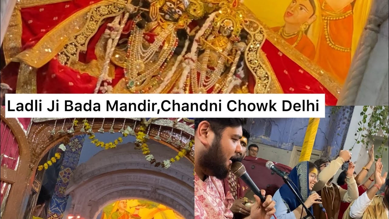 एकादशी स्पेशल कीर्तन,Ladli Ji Bada Mandir,Chandni Chowk Delhi❤️