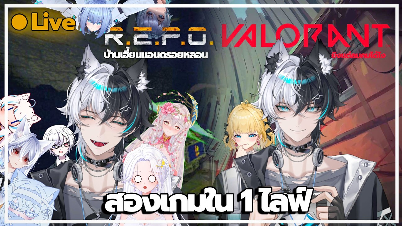 【 🔴 LIVE Game 】คืนหลอนแอนดรอยบุก... 🎧《 MaddoxTheOrder. 》#MaddoxTheOrderCollab