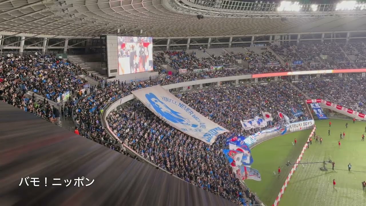 20251014　JAPAN  NATIONAL TEAM chants from KIRIN CHALLENGE CUP 2025　キリンチャレンジカップ2025　日本代表　チャント集　東京ス